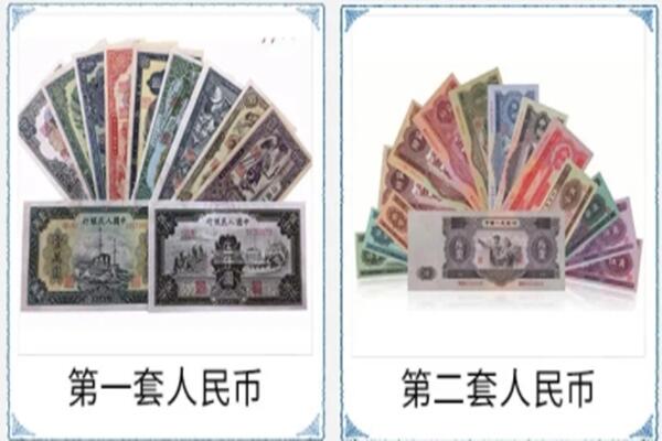 郊区回收旧币