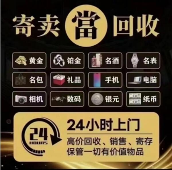 郊区抵押汽车